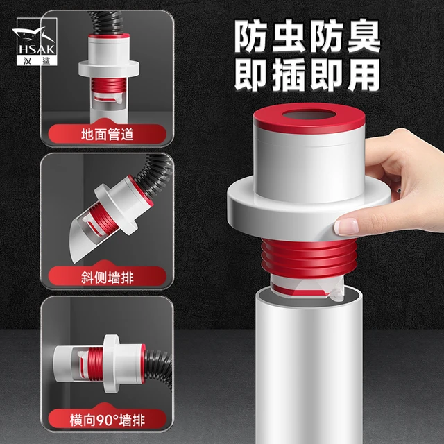 汉鲨防臭密封塞圈地漏厨房洗菜盆堵口器排水管防返臭下水管道