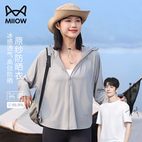 猫人（MiiOW）UPF50+防晒衣女孩春夏抗紫外线冰丝透气披肩防晒服