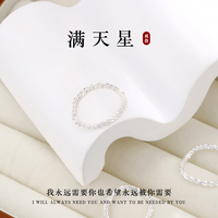 925纯银满天星戒指女叠戴指环波光粼粼轻奢小众ins食指戒时尚尾戒