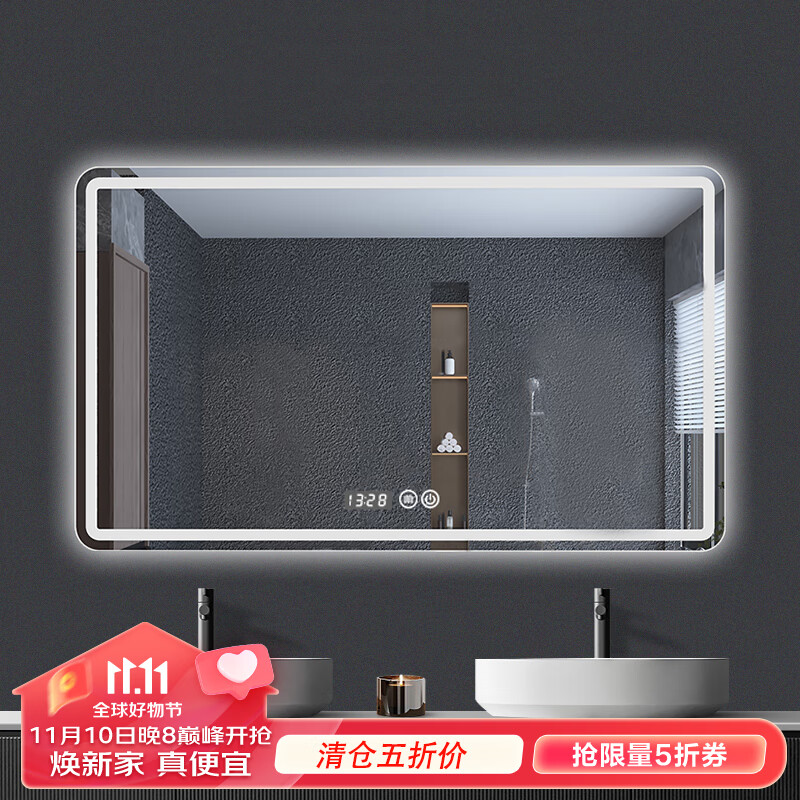 摩霄智能浴室镜酒店卫生间化妆镜触摸屏防雾卫浴镜700*900mm两键时间 高700宽900mm除雾时间三色灯光