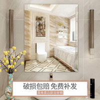 含雅免打孔浴室镜子贴墙自粘洗手间卫生间洗漱台厕所壁挂化妆卫浴挂墙 直角30*40+粘胶+免钉胶 无