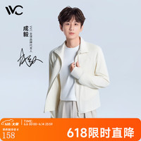 VVC成毅同款防晒衣502UV女修身小蛮腰防晒服防紫外线立领透气外套LK