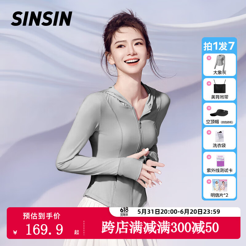 【修身款】大象灰
