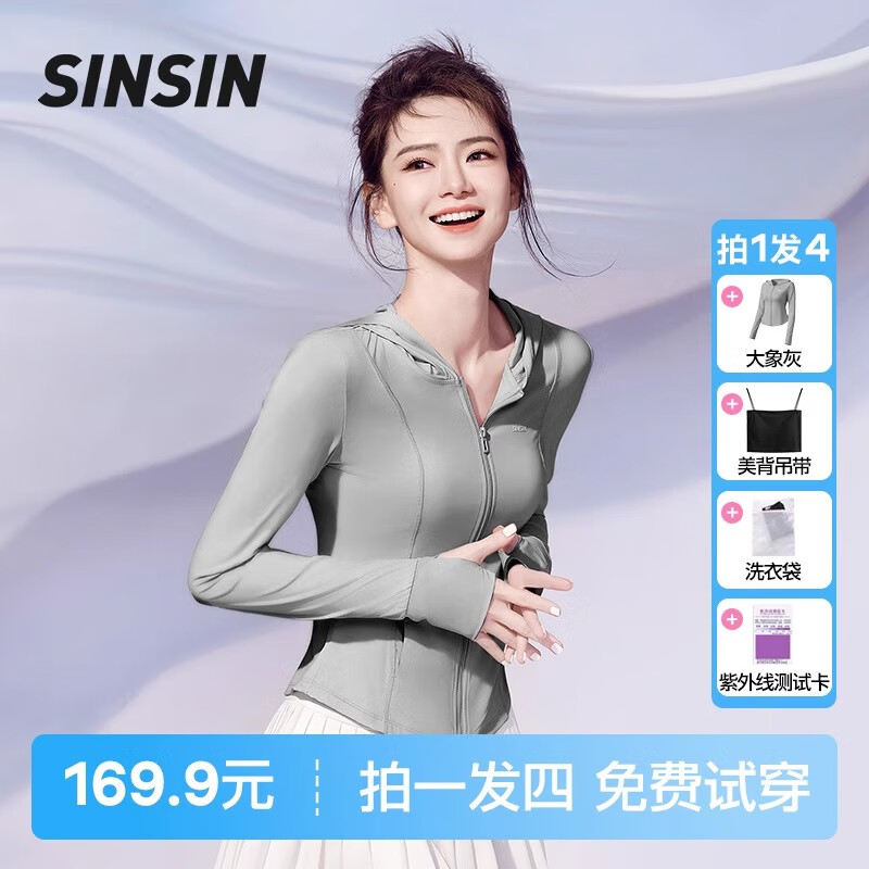 【修身款套装】大象灰