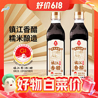 今日必买：LIANHUA 莲花 镇江香醋 500ml