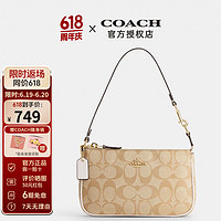 COACH 蔻驰 女包奢侈品大牌轻奢女士包单肩斜挎包