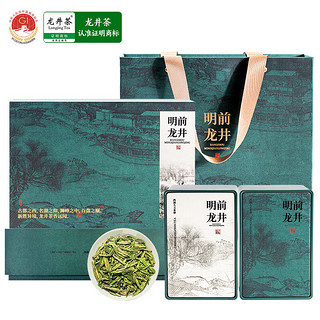 沐龙春 绿茶特级明前龙井杭州特产 龙井茶叶礼盒春茶250g 年节