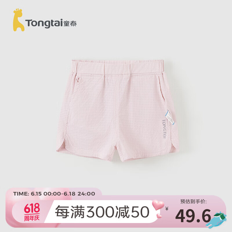 紫色