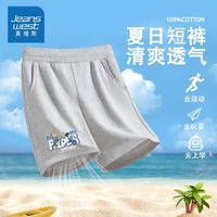 真维斯童装儿童薄款五分裤夏季卡通潮装男孩运动裤男童短裤夏 dfg透气xdf运动vc13 140