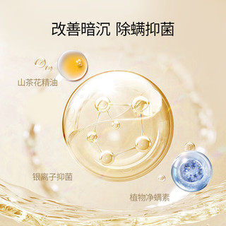  LUOLAN/罗兰 除螨抑菌 精油香皂  红石榴多酚 218g