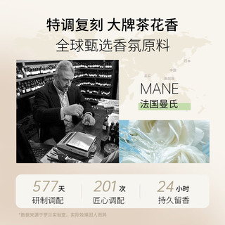  LUOLAN/罗兰 除螨抑菌 精油香皂  红石榴多酚 218g