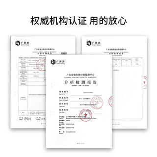  LUOLAN/罗兰 除螨抑菌 精油香皂  红石榴多酚 218g