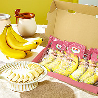 Dole 都乐 菲律宾香蕉 进口蕉 独立包装 2斤 7-8根 进口甜蕉
