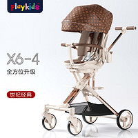 playkids 普洛可 遛娃普洛可X6-4