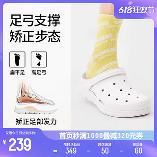 SKECHERS 斯凯奇 KECHERS 斯凯奇 凉鞋洞洞鞋运动拖鞋女夏季外穿厚底2023新款泡泡鞋