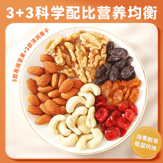  wolong/沃隆 每日坚果 坚果零食  包装 175g 1盒