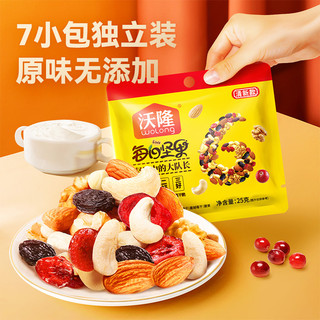  wolong/沃隆 每日坚果 坚果零食  包装 175g 1盒
