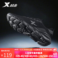 XTEP特步跑步鞋男跑鞋运动鞋鞋子透气回弹耐磨运动跑鞋 店长-黑灰(软底透气) 43