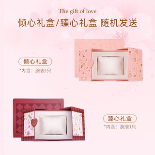 罗西尼（ROSSINI）手表男手表女启迪系列钢带白盘石英手表防水 6240201/6240202