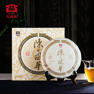 大益TAETEA茶叶普洱茶生茶 12年陈化 陈风华357g*7饼 中华老字号