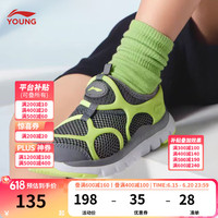 LI-NING/李宁 云减震 儿童运动鞋