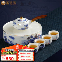 金镶玉羊脂玉瓷功夫茶具套装 家用陶瓷白瓷茶壶茶杯泡茶套组礼盒装 山水锦绣侧把壶四杯羊脂玉瓷套装