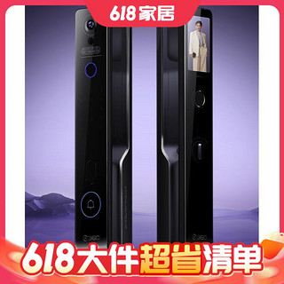 V50Max 掌静脉人脸双摄智能锁