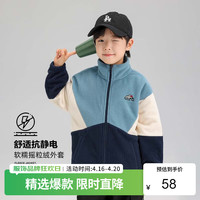 左西男童摇粒绒拼接外套2024春款儿童中大童童装上衣 蓝色 1