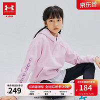 安德玛（Under Armour）儿童卫衣连帽女童摇粒绒上衣秋冬运动童装女休闲衣服 浅粉(版型偏小，买大一码) 120cm