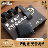 金利来【感谢爸礼盒】皮带男士2024真皮钱包礼盒套装送爸爸 EBTG11836002-父亲节礼盒C 120cm