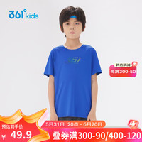 361°童装男女童短袖针织衫2024年夏季速干儿童T恤中大童上衣 波仕蓝-1202-男童 130cm