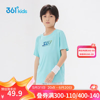 361°童装男女童短袖针织衫2024年夏季速干儿童T恤中大童上衣 浅青蓝1202 160cm