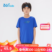 361°童装男女童短袖针织衫2024年夏季速干儿童T恤中大童上衣 波仕蓝-1202-男童 140cm