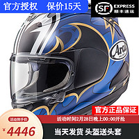 Arai头盔RX-7X骑行GP赛道选手全盔全覆式头盔四季RX7X 中须大眼蓝 S(53-54)