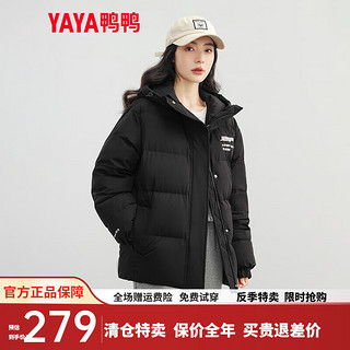 鸭鸭（YAYA）羽绒服女时尚休闲百搭短款连帽加厚保暖外套KL 黑色 180