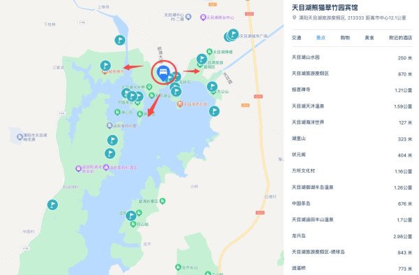暑期平日不加价!景区门口位置好!溧阳天目湖熊猫翠竹园宾馆 雅致标间1晚,含双早+欢迎水果