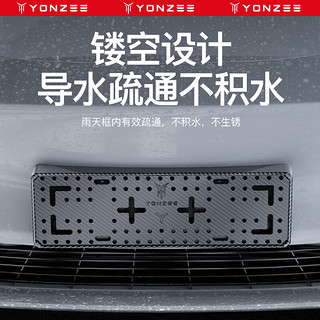 YZ适用特斯拉ModelY新能源车牌架modely牌照框边改装丫配件 Model3焕新悬浮式牌照框-哑光黑