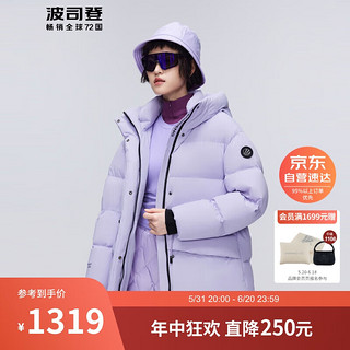 波司登冬季鹅绒羽绒服女加厚中长款连帽时尚百搭外套B30143118 流光紫|6265 170/92A