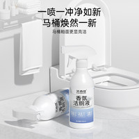 厨房抽油烟机强力去除油污清洗剂管道疏通溶解通厕所马桶地漏除味