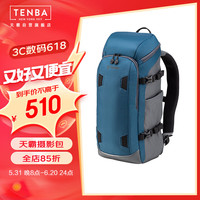 天霸 TENBA摄影包 速特Solstice12L户外双肩单反微单相机包轻量化专业 蓝色636-412 12L 蓝色 1机3镜