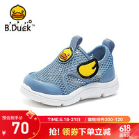 B.Duck小黄鸭童鞋男童运动鞋夏季新款宝宝单网透气机能鞋儿童软底学步鞋