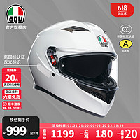 AGV K3摩托车头盔双镜片全盔四季机车骑行多功能防护通勤跑盔 SETA WHITE L