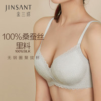 金三塔内衣女无钢圈蕾丝聚拢真丝收副乳文胸内衣胸罩