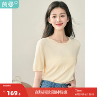 茵曼套头针织衫2023秋季女装新款圆领短袖刺绣上衣 梨花杏 S