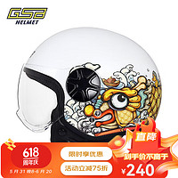 GSBgsb头盔G-252复古半盔3C认证男女款式摩托车头盔预留蓝牙耳机槽 行运一条龙/白 M（适合55-57头围）