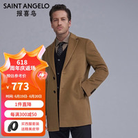 报喜鸟男士时尚羊毛大衣 商务中长款保暖毛呢外套 KEBS213012U驼色48