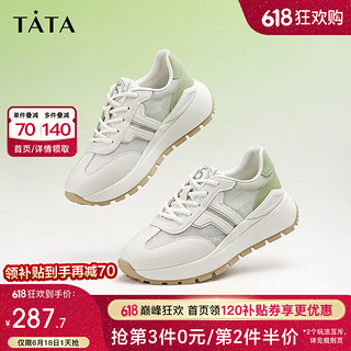 他她（TATA）厚底阿甘鞋女透气休闲运动鞋老爹鞋季W9IA2BM3 米白/绿 37