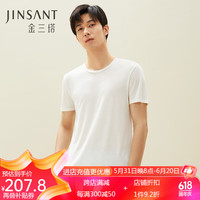 金三塔基础打底衣男真丝绢丝男士圆领上衣可外穿T恤NZMDB701 白色8100 XXL