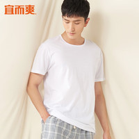 宜而爽 60支100%纯棉高支高密男士打底衫T恤短袖高端系列汗衫宽松休闲运动圆领大码全棉 白色 M/165 【60支一等品】白色