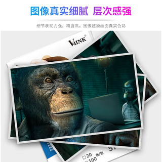 V4INK 相片纸6寸照片打印机相片纸4R高光面相纸180克喷墨打印机20张/包 6寸4R高光相片纸180g(20张)
